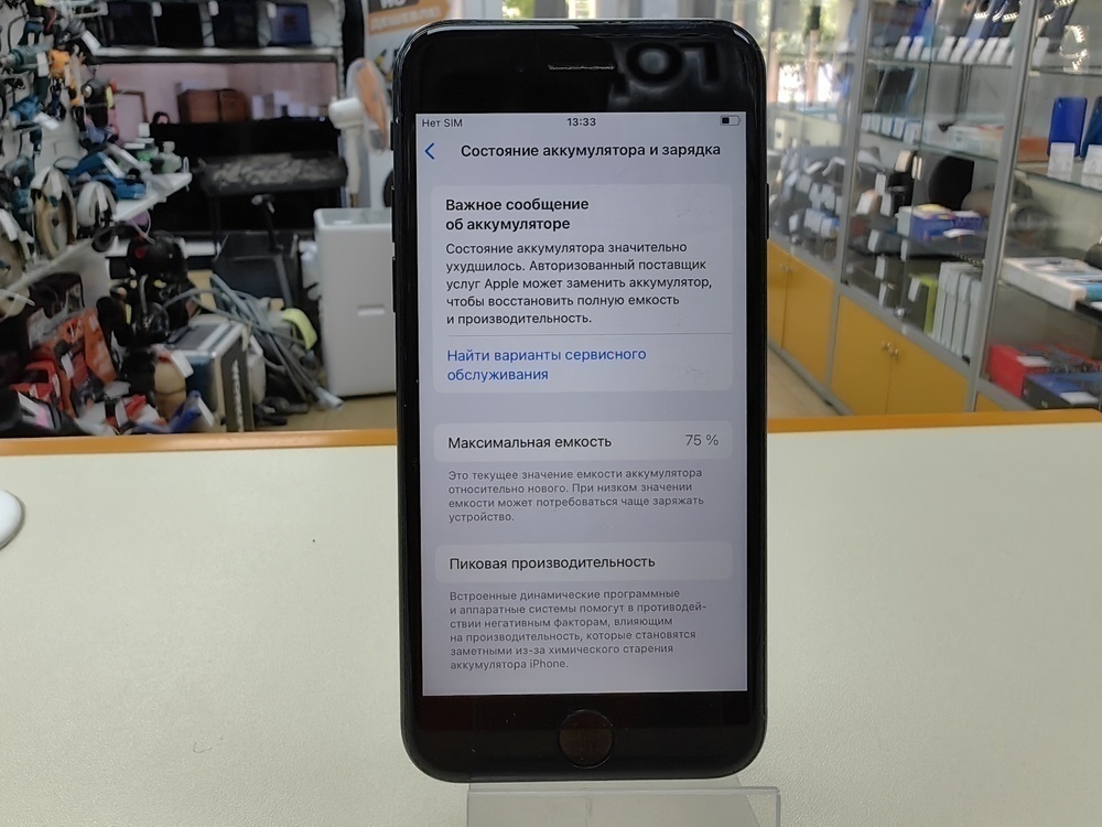 Смартфон Apple iPhone SE 2020 64Gb