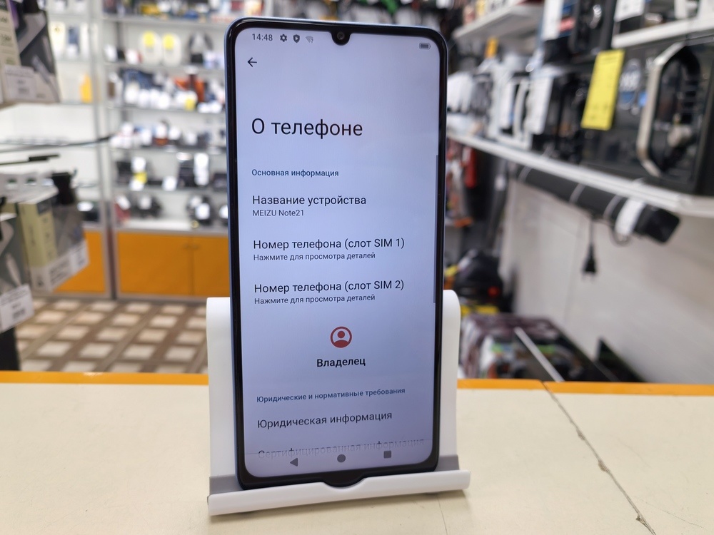 Смартфон Meizu Note 21 4/256