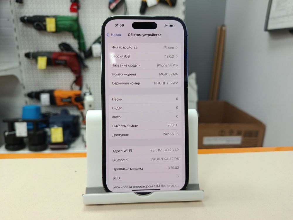 Смартфон Apple Iphone 14 Pro 256Gb