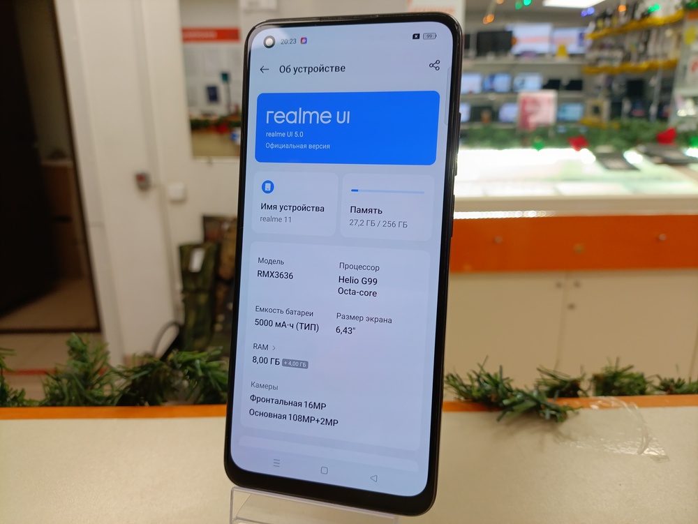 Смартфон Realme 11 8/256