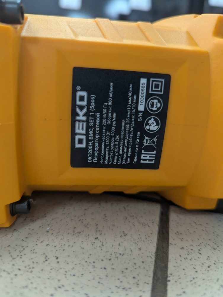 Перфоратор Deko DK1200H