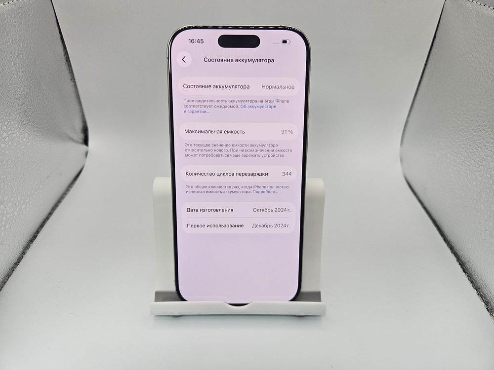 Смартфон Apple Iphone 16 Pro 256Gb