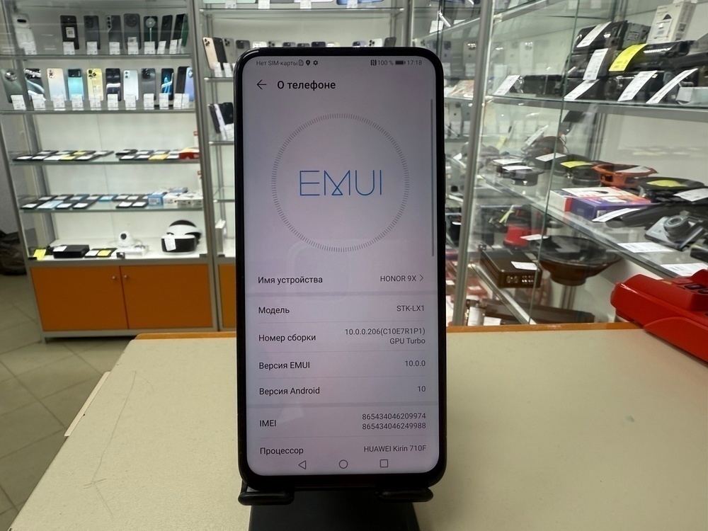 Смартфон Honor 9X 4/128