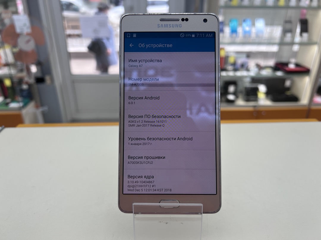 Смартфон Samsung Galaxy A7 2/16