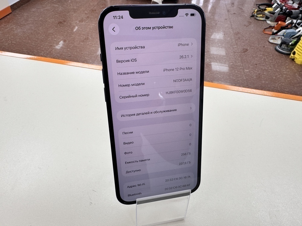 Смартфон Apple iPhone 12 Pro Max 256Gb