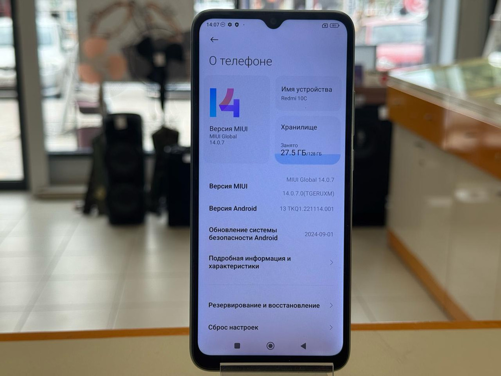 Смартфон Xiaomi Redmi 10C 4/128