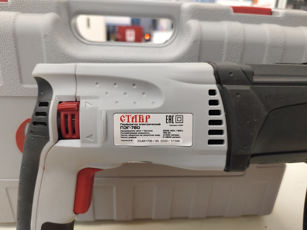 Перфоратор СТАВР ПЭГ-780