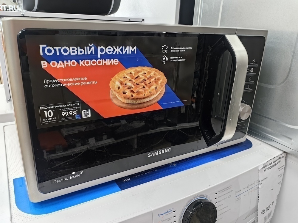 Микроволновая печь Samsung MS23F302TAS