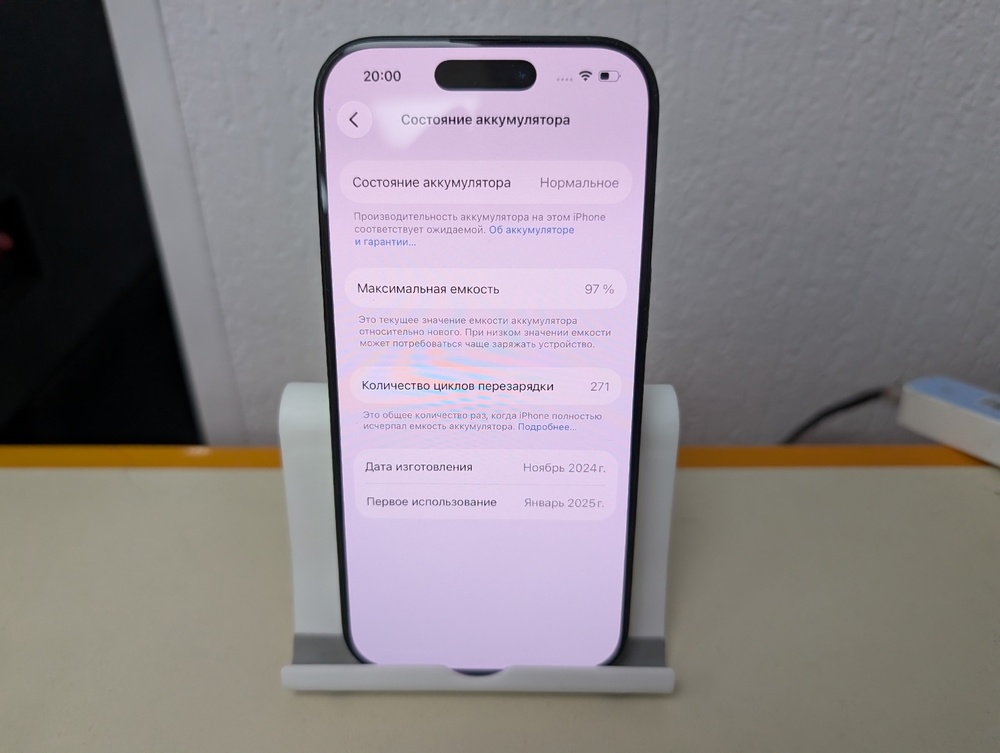 Смартфон Apple Iphone 16 Pro 128Gb