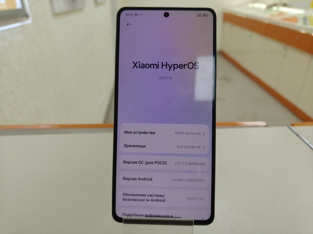 Смартфон Xiaomi Poco X5 Pro 5G 8/256