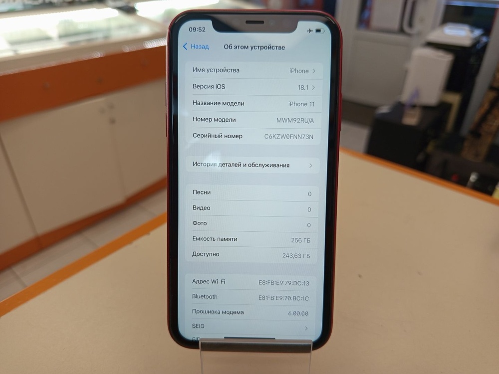 Смартфон Apple iPhone 11 256Gb