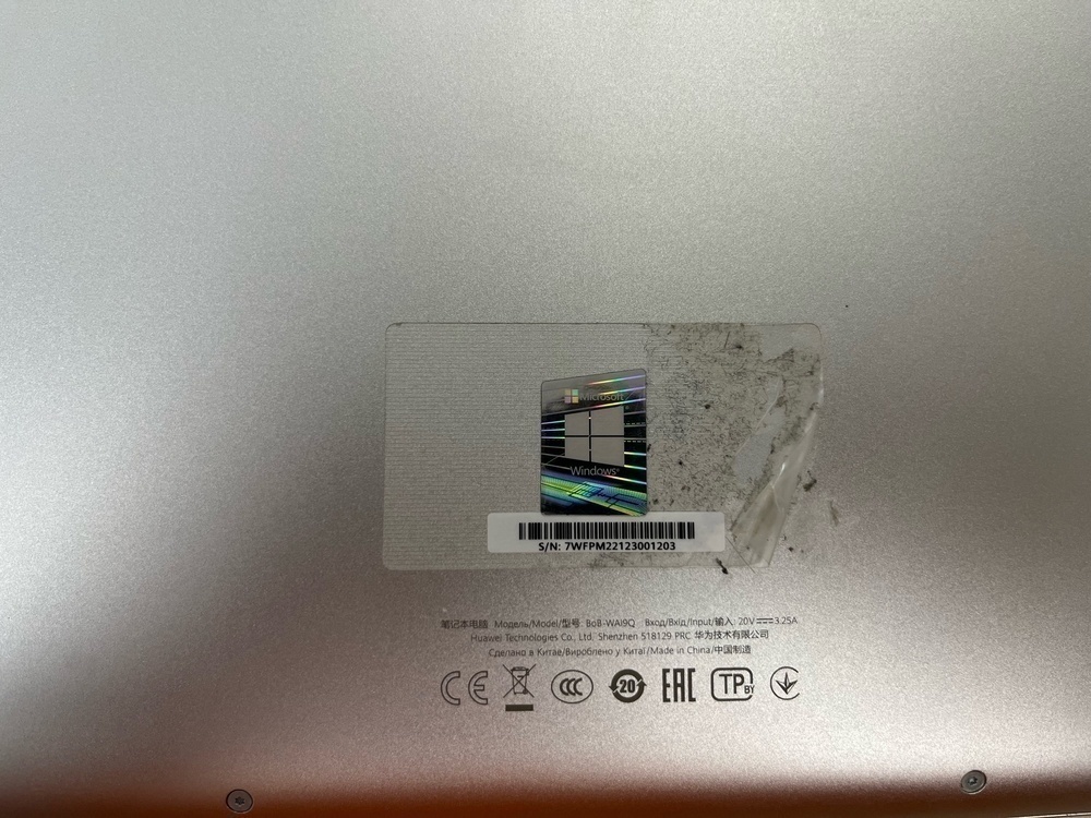 Ноутбук Huawei; Core i3-10110U, Intel UHD Graphics, 8 Гб, 240 Гб, Нет