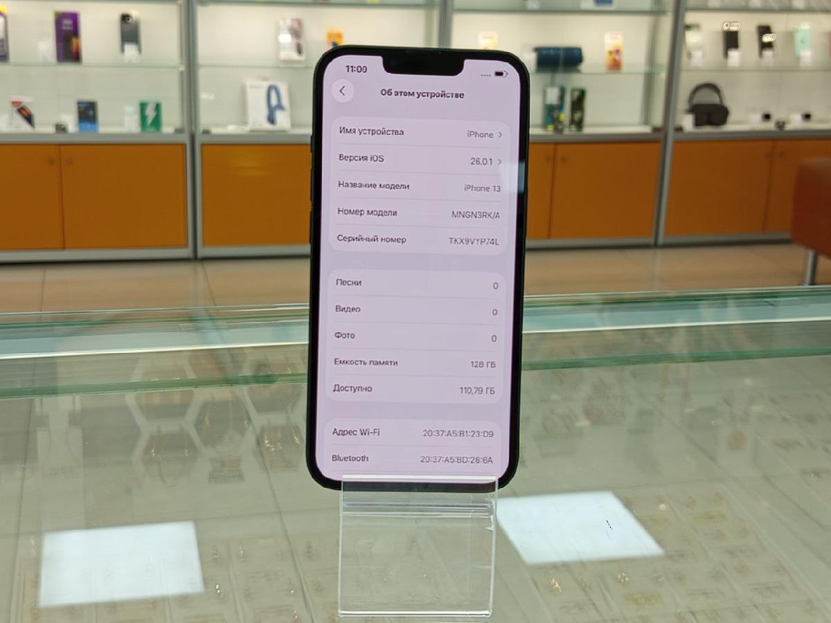 Смартфон Apple iPhone 13 128Gb