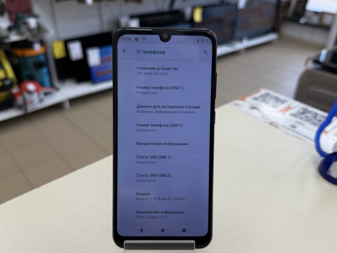 Смартфон ZTE BLADE A5 2020