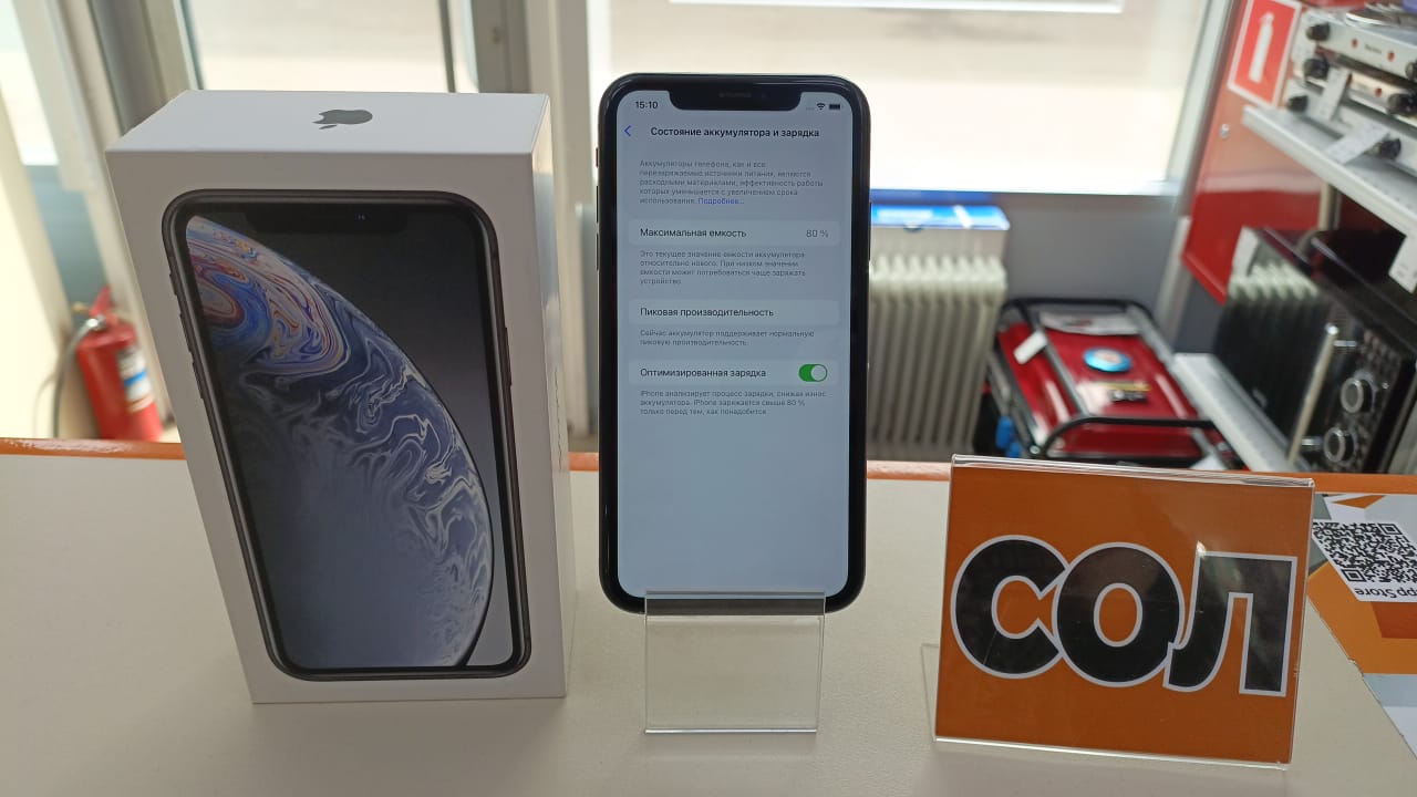 Смартфон Apple iPhone Xr 128Gb 4400033674487 в Волгограде - купить в  интернет-магазине ювелирных украшений и дисконт техники «Золотой Стандарт»