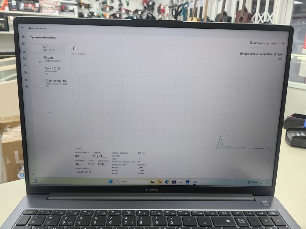 Ноутбук Huawei MateBook D16 RLEF-X; Core I7-12700H, Intel iris XE Graphics, 16 Гб, 512 GB, Нет