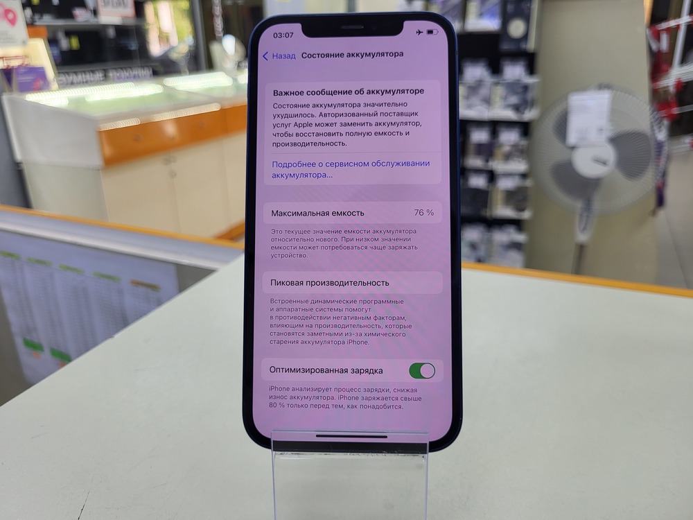 Смартфон Apple iPhone 12 64Gb
