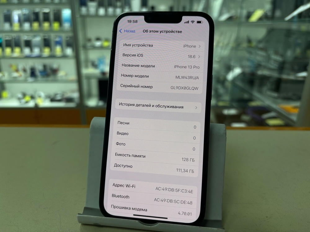 Смартфон Apple iPhone 13 Pro 128Gb