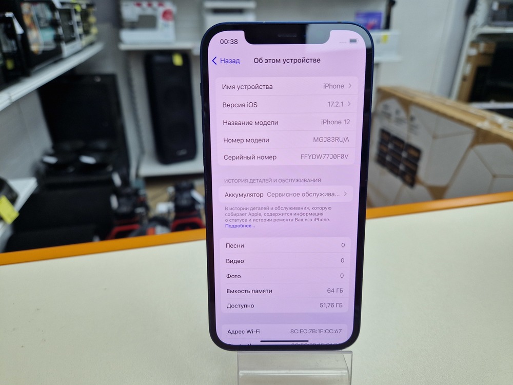 Смартфон Apple iPhone 12 64Gb