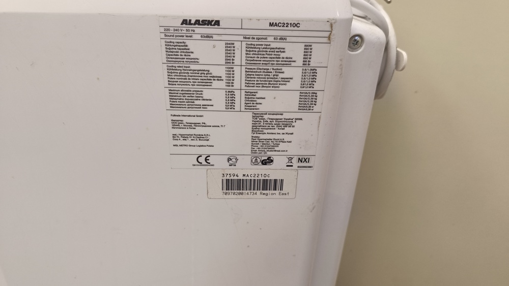 Мобильный кондиционер Alaska MAC2210C
