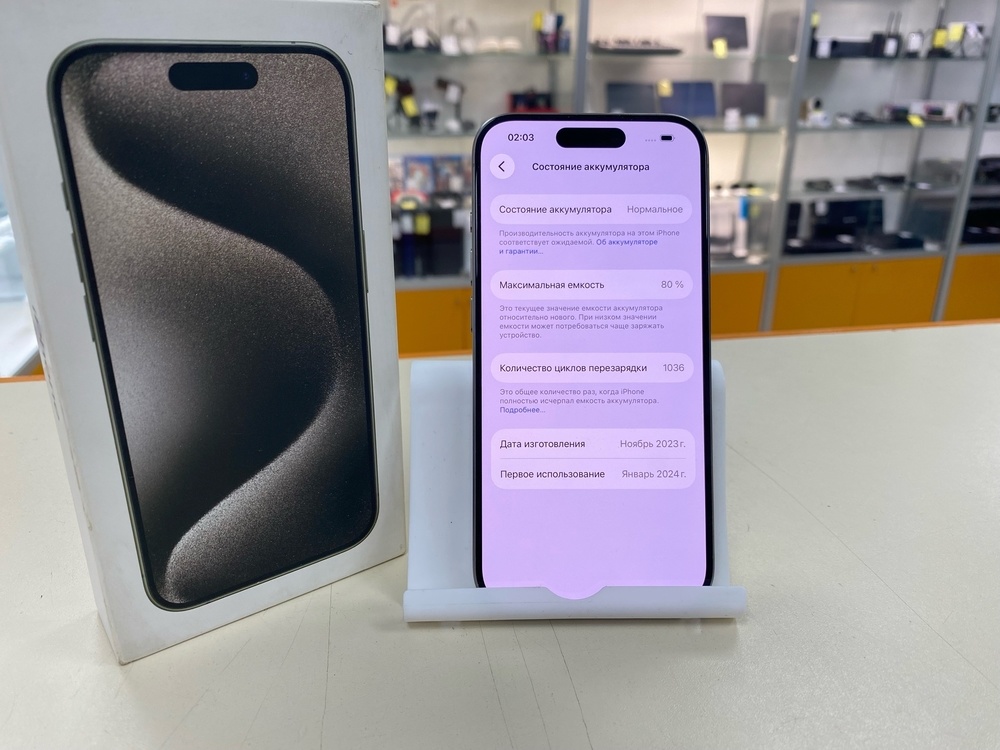 Смартфон Apple Iphone 15 Pro 128Gb
