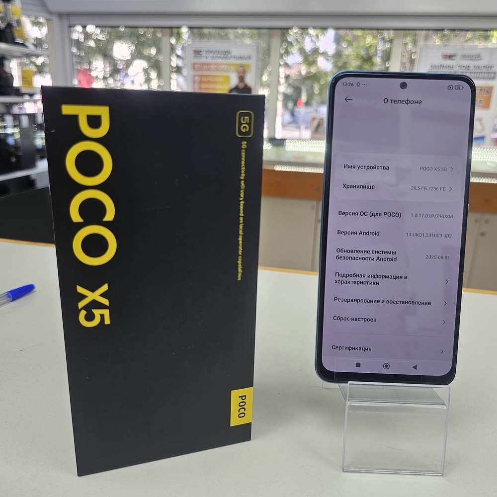 Смартфон Xiaomi Poco X5 8/256