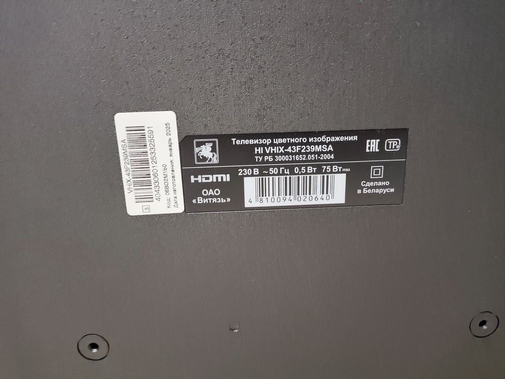 LED Телевизор HI VHIX-43F239MSA