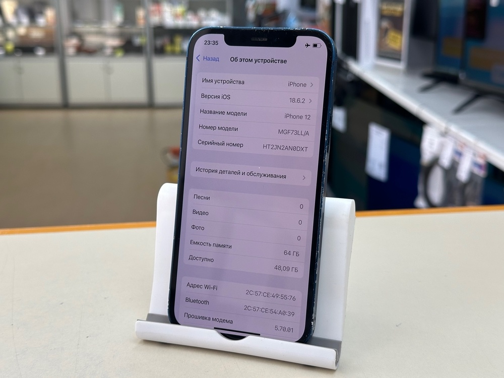 Смартфон Apple iPhone 12 64Gb