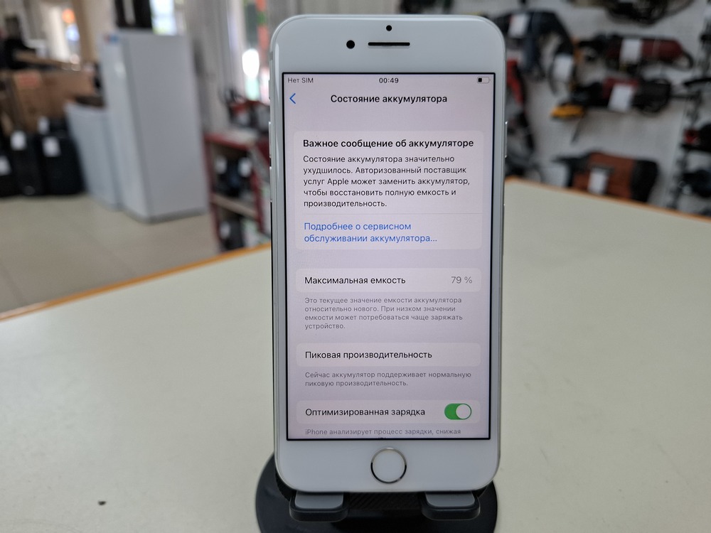 Смартфон Apple iPhone 7 32Gb