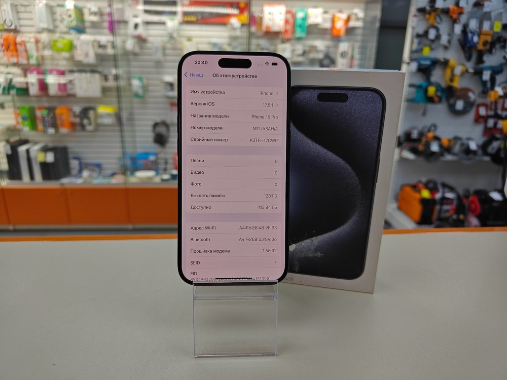 Смартфон Apple Iphone 15 Pro 128Gb
