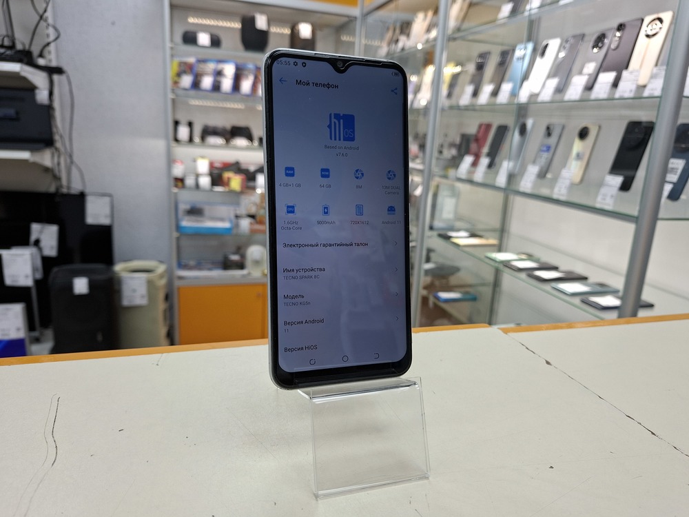 Смартфон Tecno Spark 8C 4/64