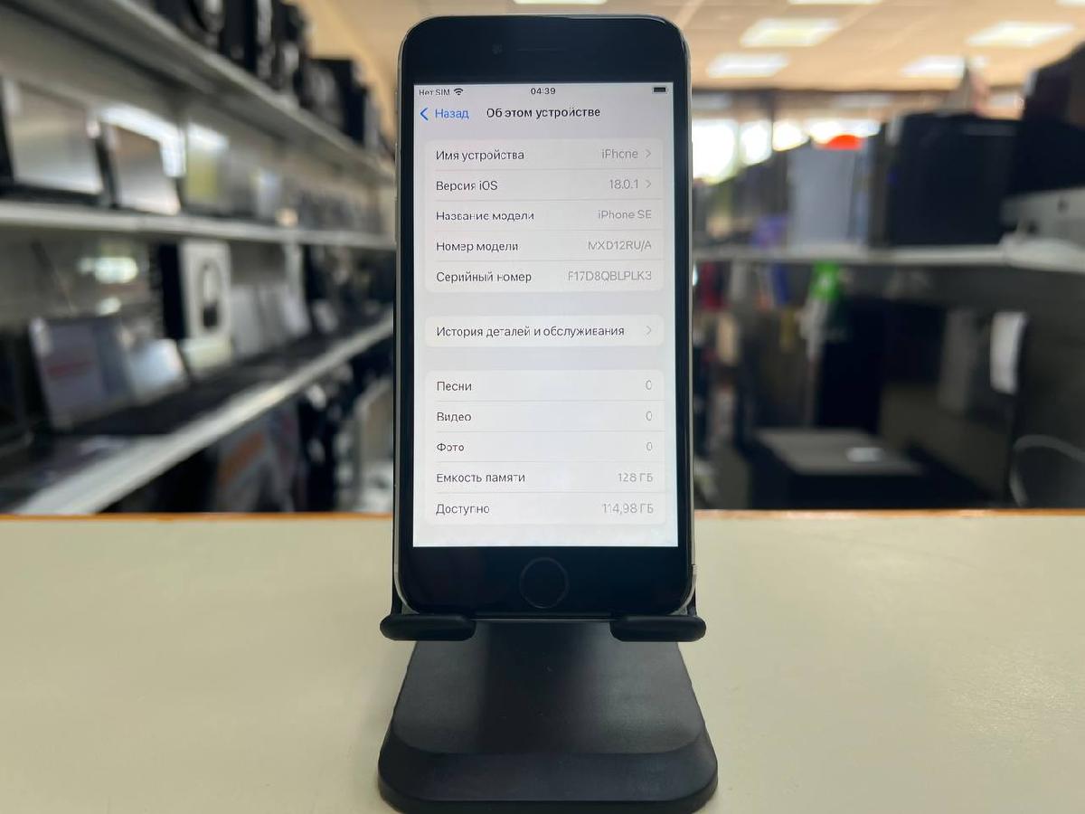 Смартфон Apple iPhone SE 2020 128Gb