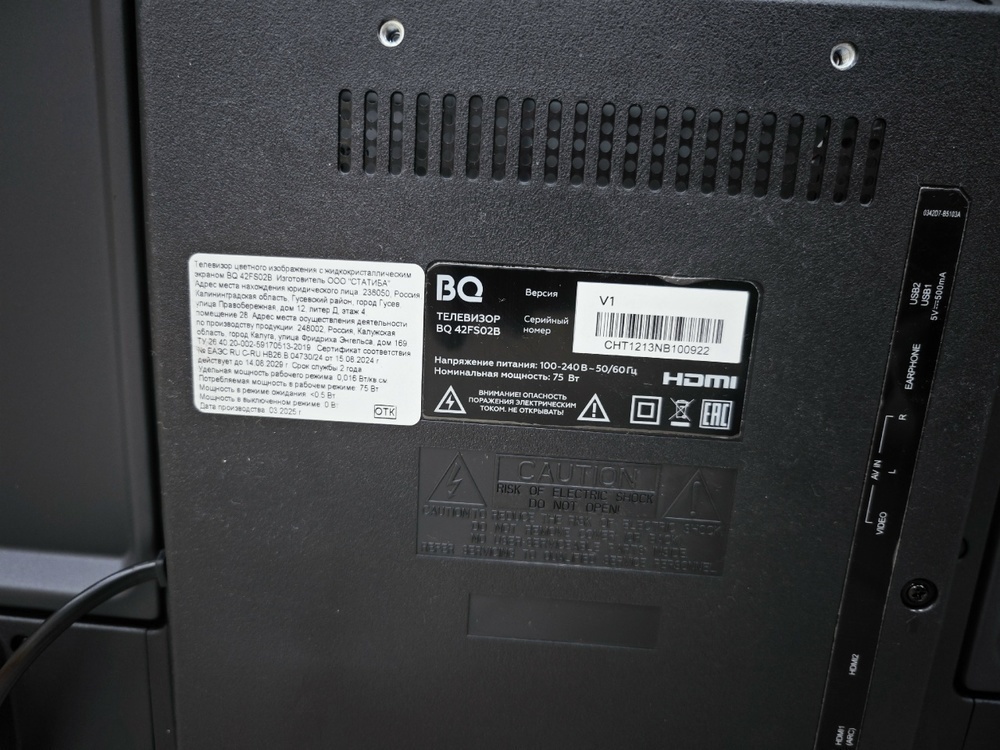 LED Телевизор BQ 42FS02B