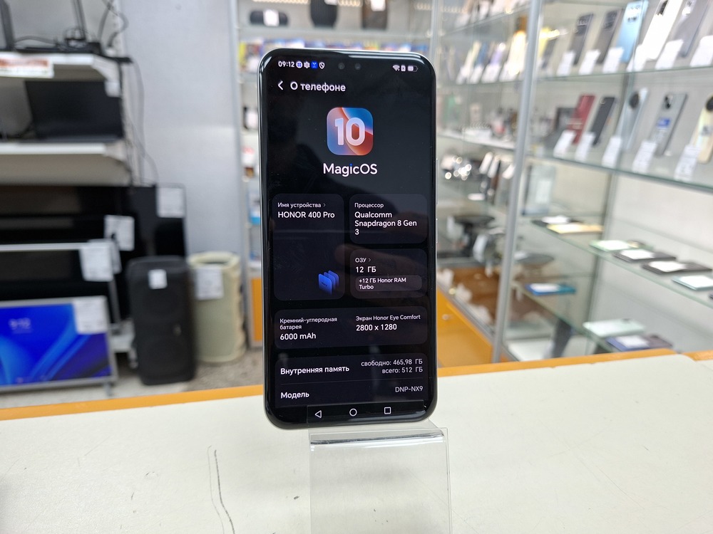 Смартфон Honor 400 Pro 12/512