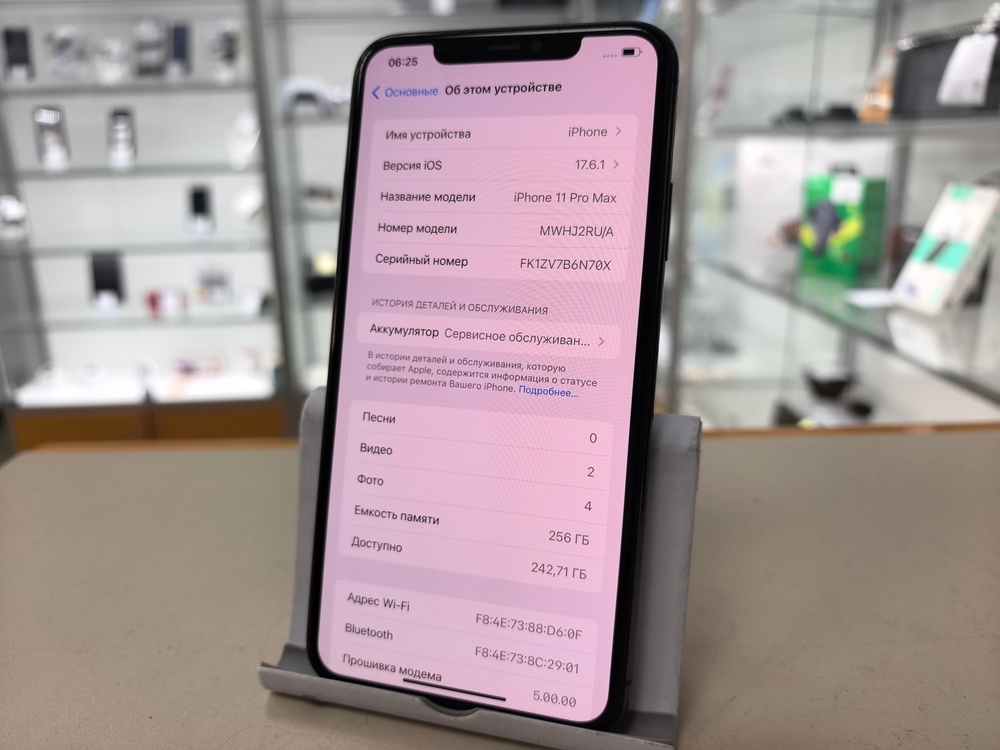 Смартфон Apple IPhone 11 Pro Max 256Gb
