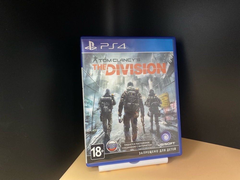 Игра Playstation 4 Tom Clancy's The Division
