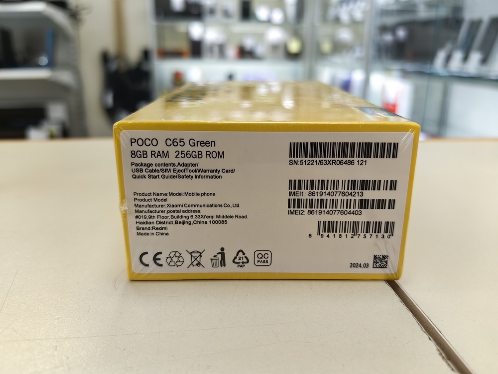 Смартфон Xiaomi POCO C65 8/256