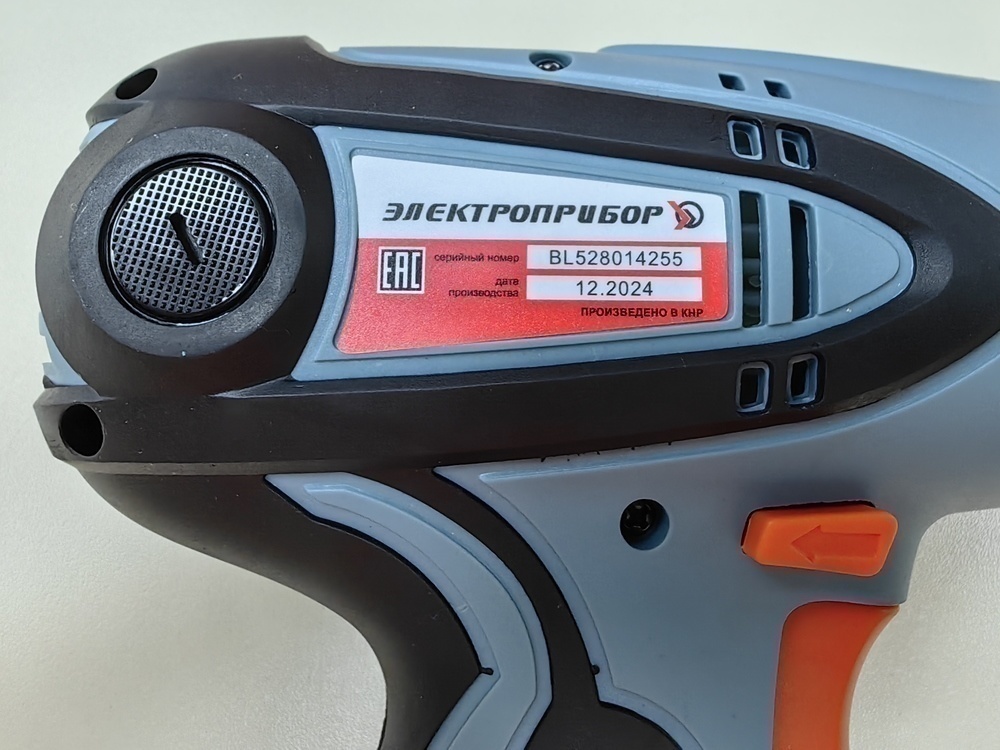 Шуруповерт Электроприбор ДШ-700ДМ