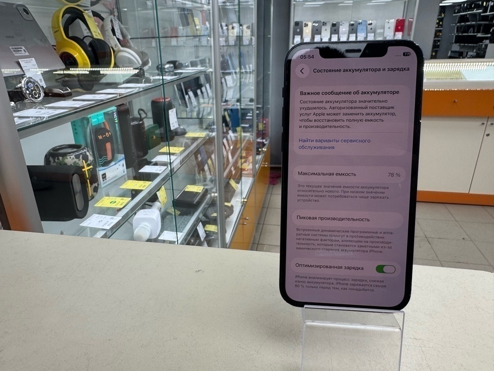 Смартфон Apple iPhone 12 128Gb