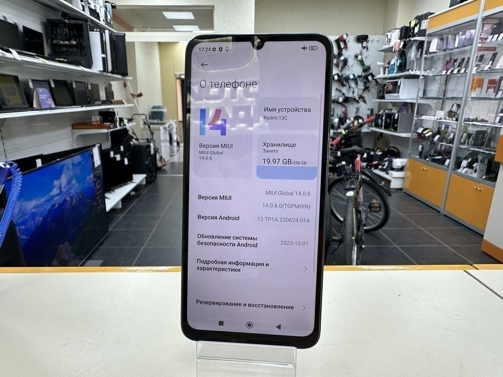 Смартфон Xiaomi Redmi 13C 8/256
