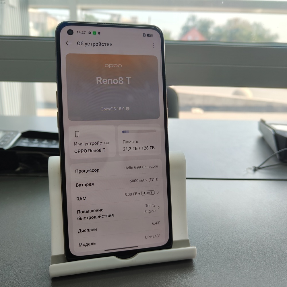 Смартфон Oppo Reno 8T 8/128