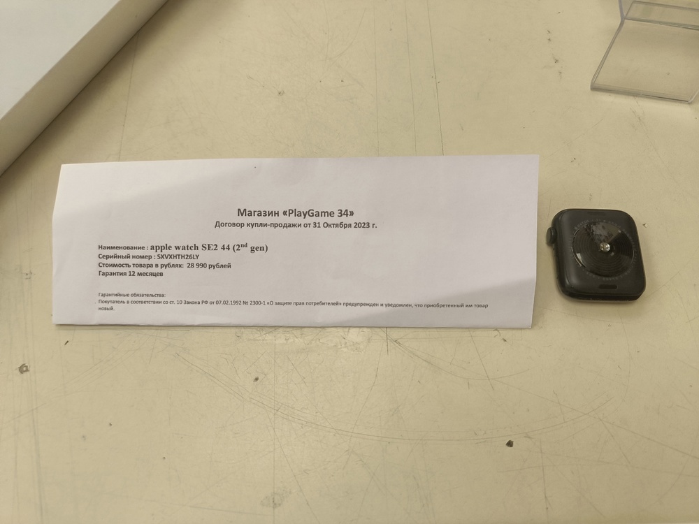 Смарт-часы Apple Watch SE 2022 44mm