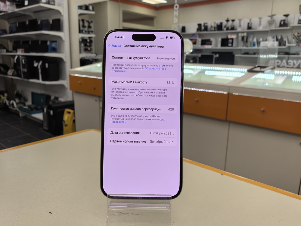 Смартфон Apple Iphone 15 Pro 128Gb