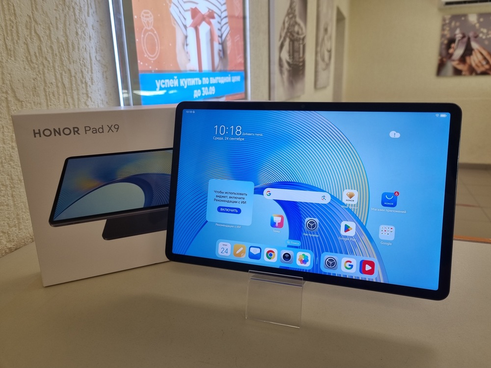 Планшет Honor Pad X9 4/128Gb Wi-Fi