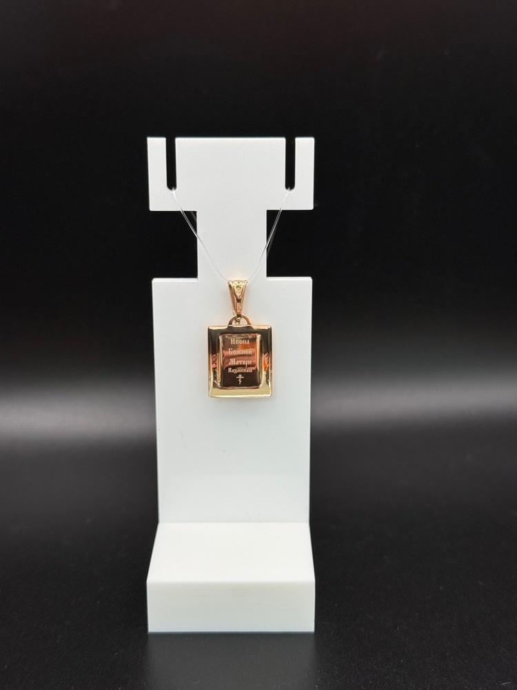 ПОДВЕСКА ИКОНА без камня (Au 585)