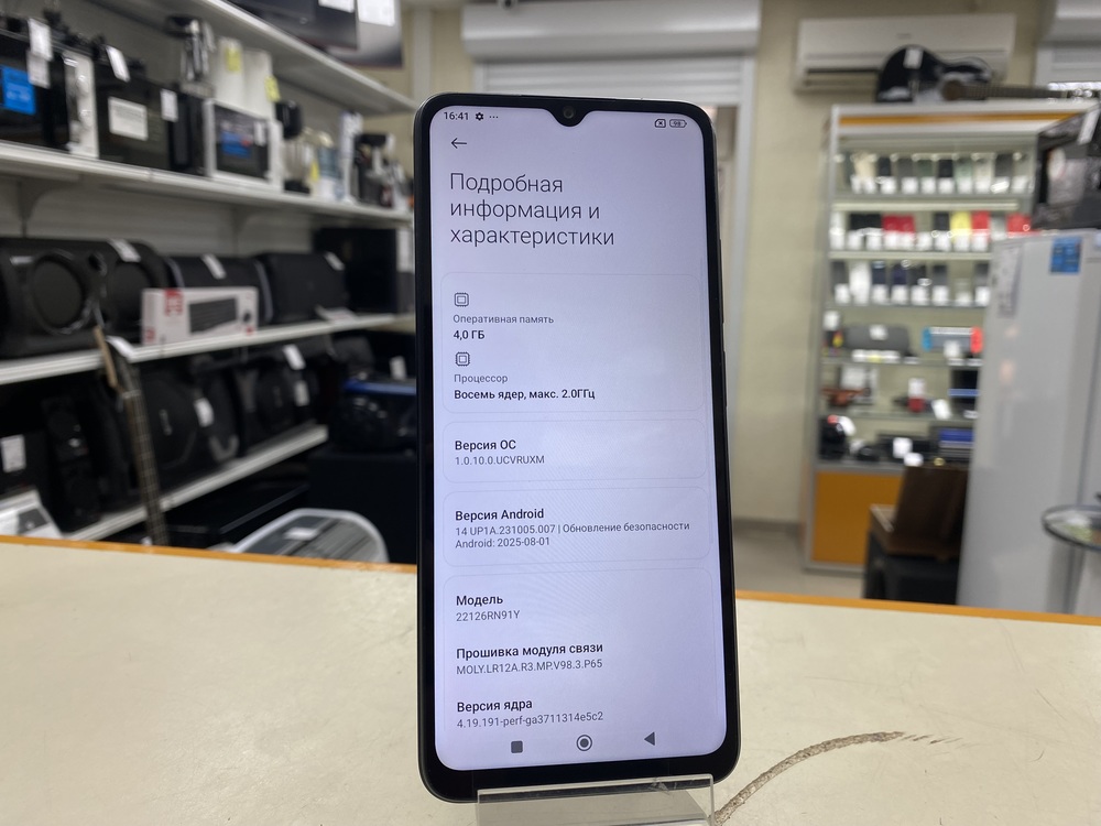 Смартфон Xiaomi Redmi 12C 4/128