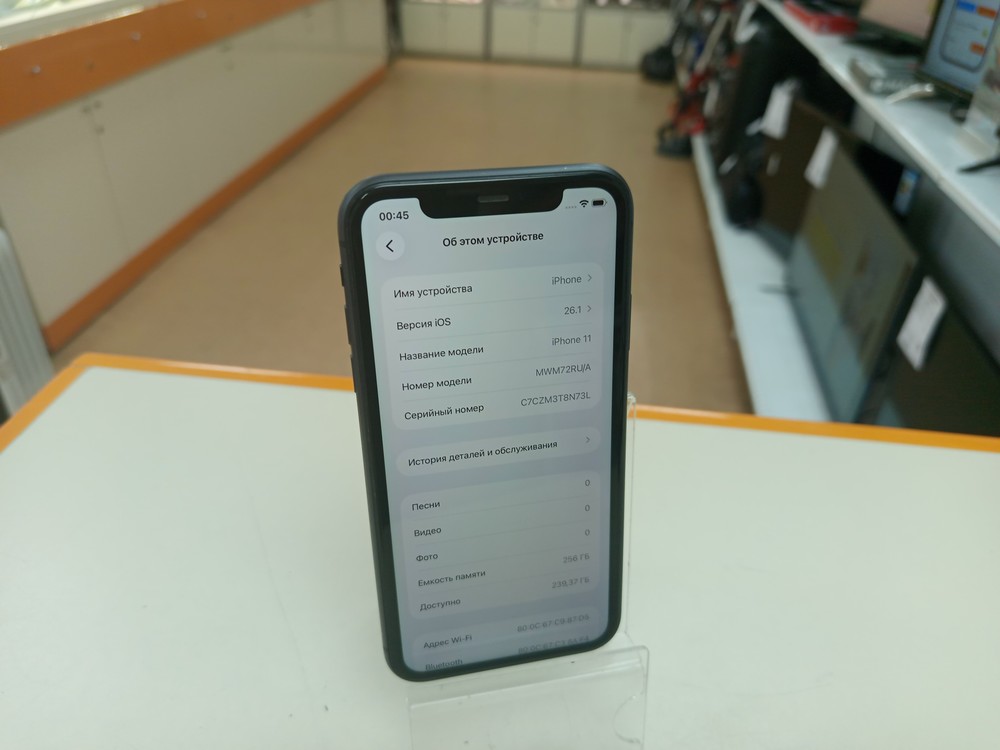 Смартфон Apple iPhone 11 256Gb
