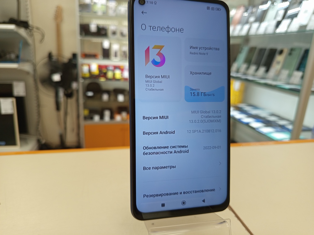 Смартфон Xiaomi Note 9 3/64