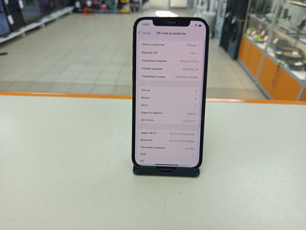 Смартфон Apple iPhone 12 Pro 128Gb