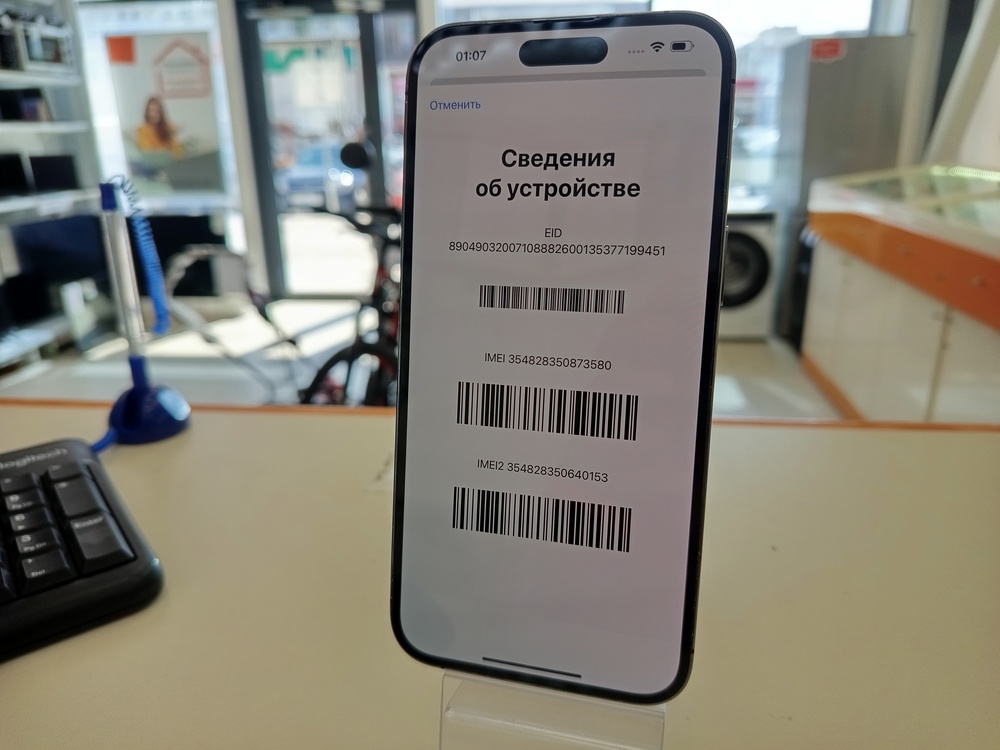 Смартфон Apple Iphone 14 Pro Max 128Gb